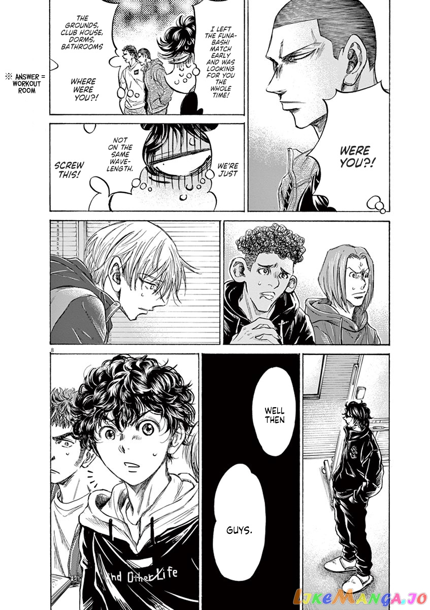 Ao Ashi, Chapter 230 image 08